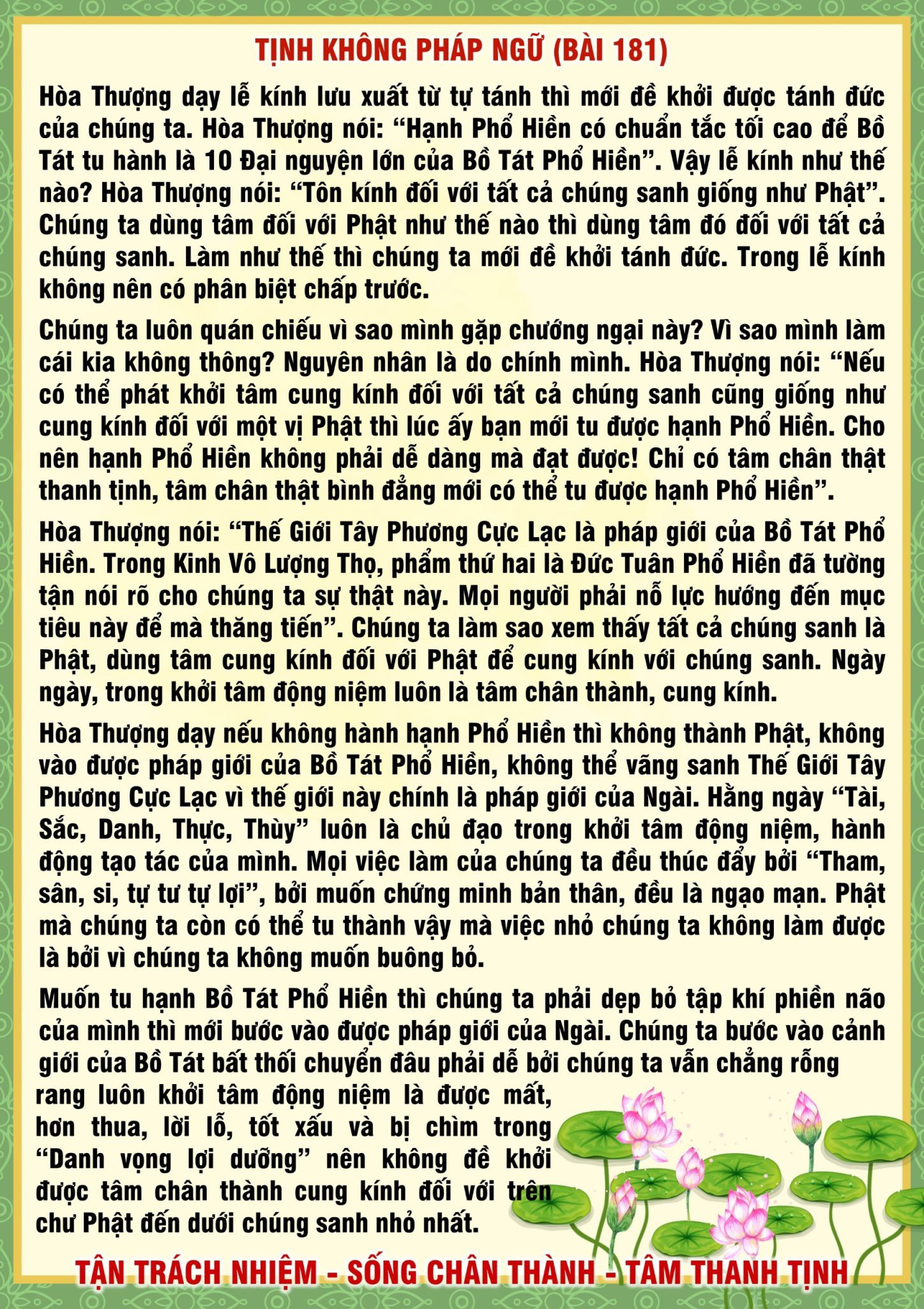 181 · Tịnh Không Pháp Ngữ - 181